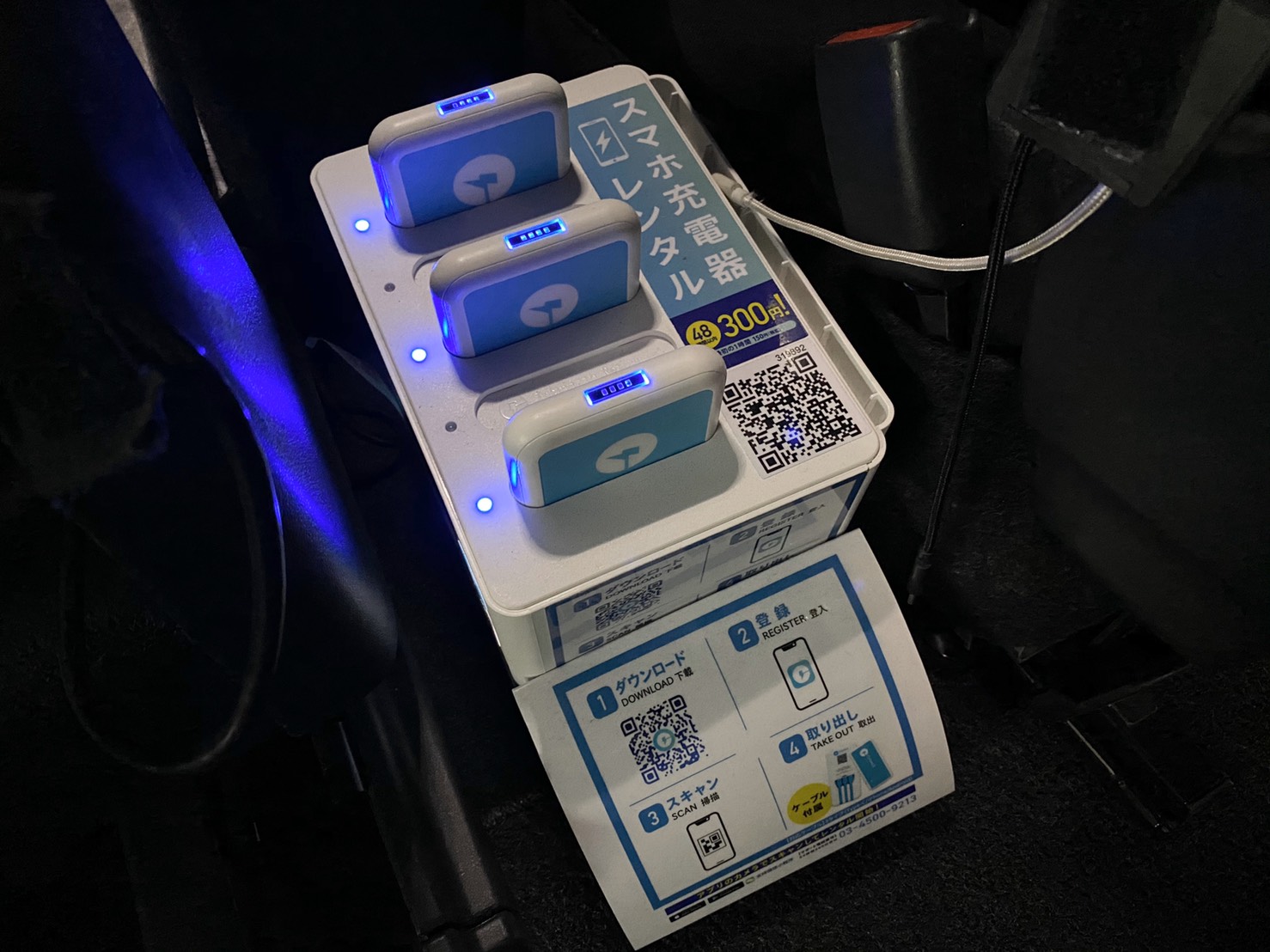 ジャパンタクシーにスマホ充電レンタル搭載